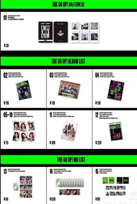 WE GO UP 北京&廣州快閃