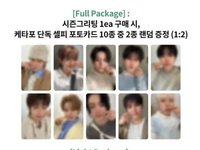 26年曆 26年曆full ver k4預售特典 