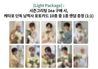 26年曆 26年曆light ver k4預售特典