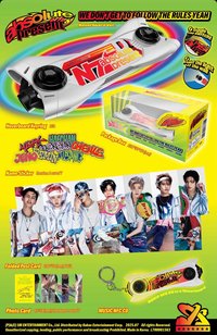 正規五 電子專 Hovarbord Var.