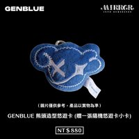 MIRROR INTO OURSELVE 鑰匙圈吊飾 GENBLUE 熊頭造型悠遊卡