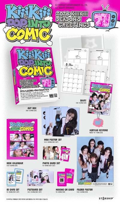 [代購][預購] KiiiKiii 2026無特典未拆年曆組