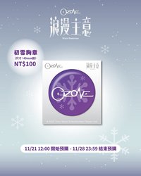 浪漫主義 徽章 