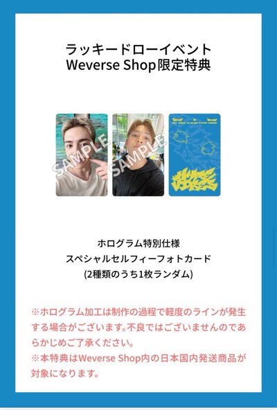 喆-CxM wvs抽選卡