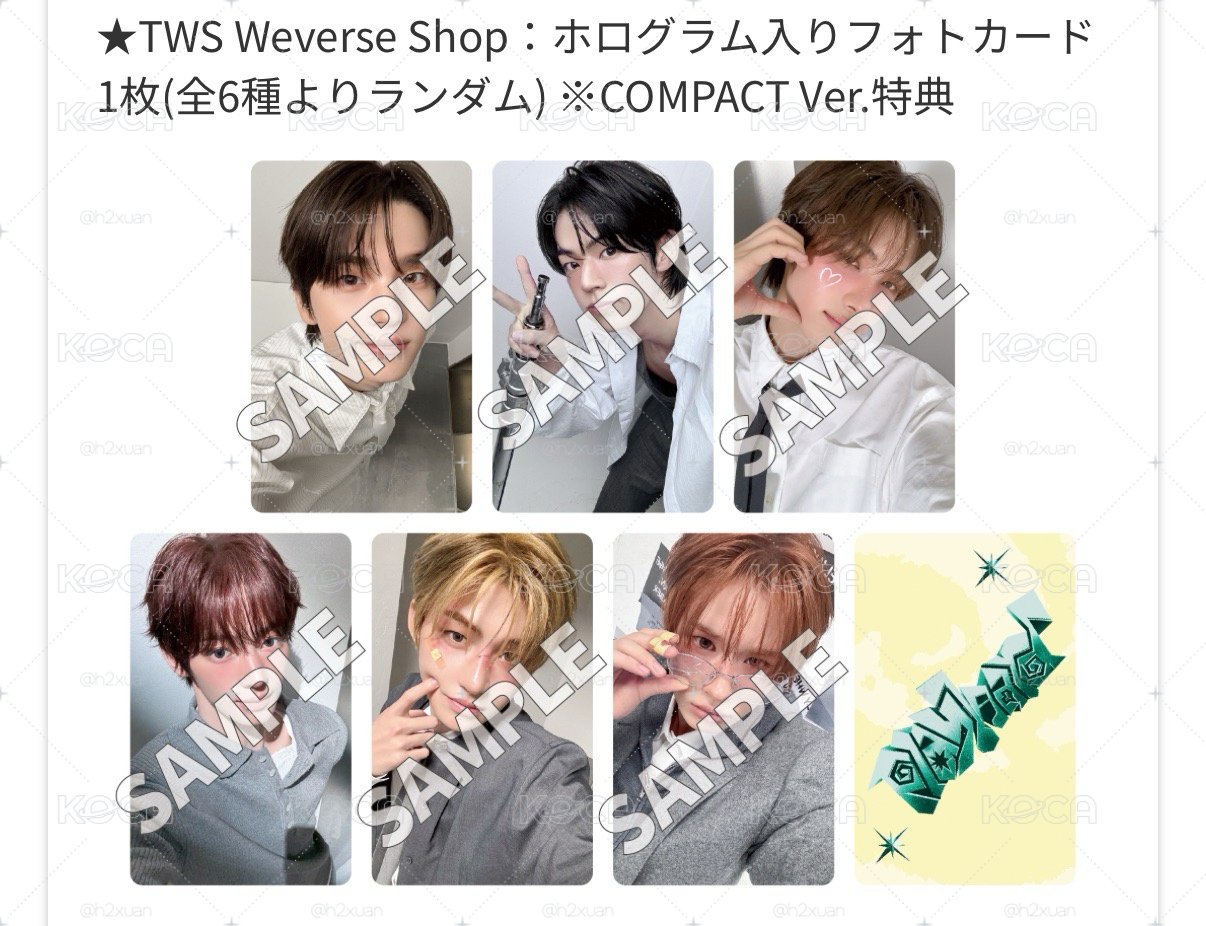 tws迷四日咖單封特典一套