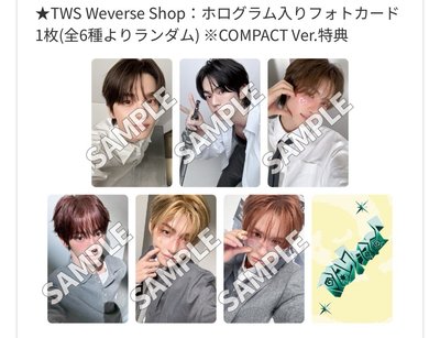 tws迷四日咖單封特典一套