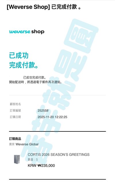 ❝預購非現❞ Cortis 2026年曆 WVS韓國通路 二販