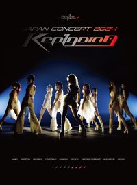 完全生產限定盤