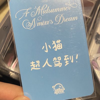 星河 大象圭 中背