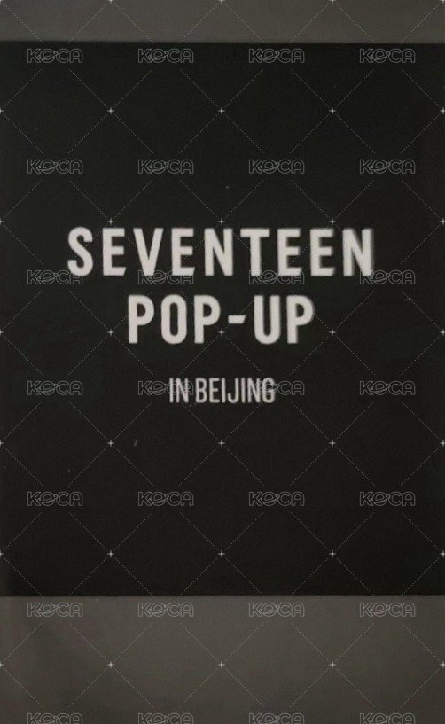 中國快閃店 北京｜廣州｜杭州 滿額卡  背面