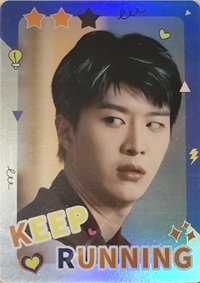 奔跑吧典藏卡盲盒 二星 隨機卡 