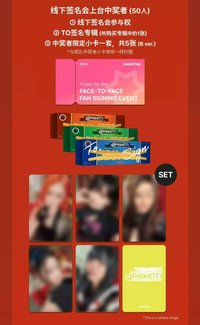 SPAGHETTI ms 4.0 上海中簽卡