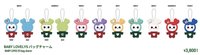 2025冬日快閃 BABY LOVELYS BAG CHARM