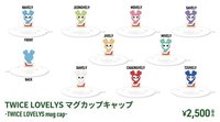 2025冬日快閃 TWICE LOVELYS MUG CAP 
