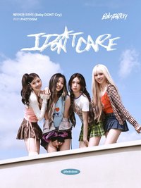 I DONT CARE 人生四格