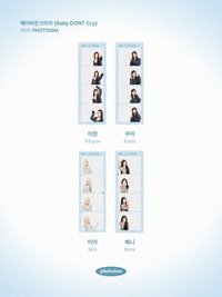 I DONT CARE 人生四格 Photoism