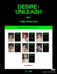 迷六 一直娛視簽6.0（中背）