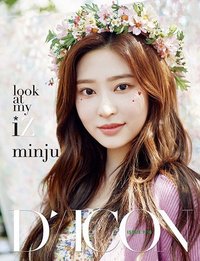 舊DICON 雜誌 