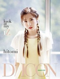 舊DICON 雜誌 