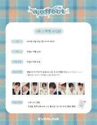 迷你10 el8.0 圍巾ver