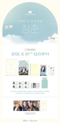 2022 Season's Greetings [ONE'S YOUTH]