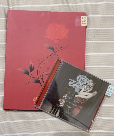 穗珍 出道專（空專）