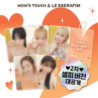 MOM’S TOUCH 套餐特典2.0