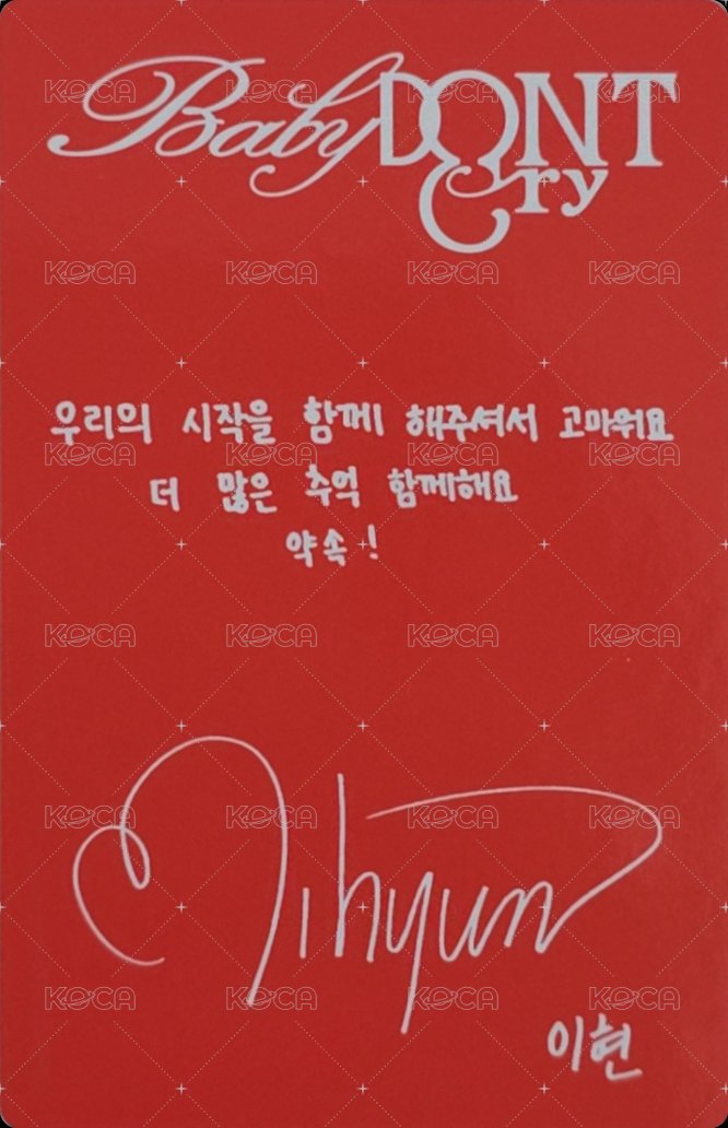 F Girl 專輯卡 ver.A Yihyun 背面