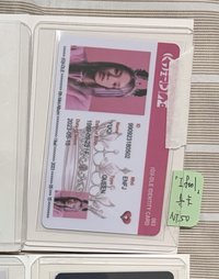 I feel ID卡（琦）