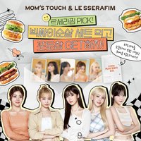 MOM’S TOUCH 套餐特典1.0