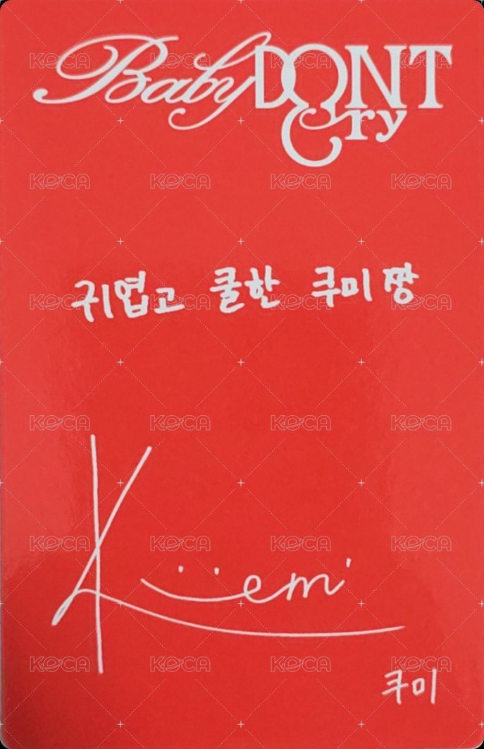 F Girl 專輯卡 ver.B Kumi 背面