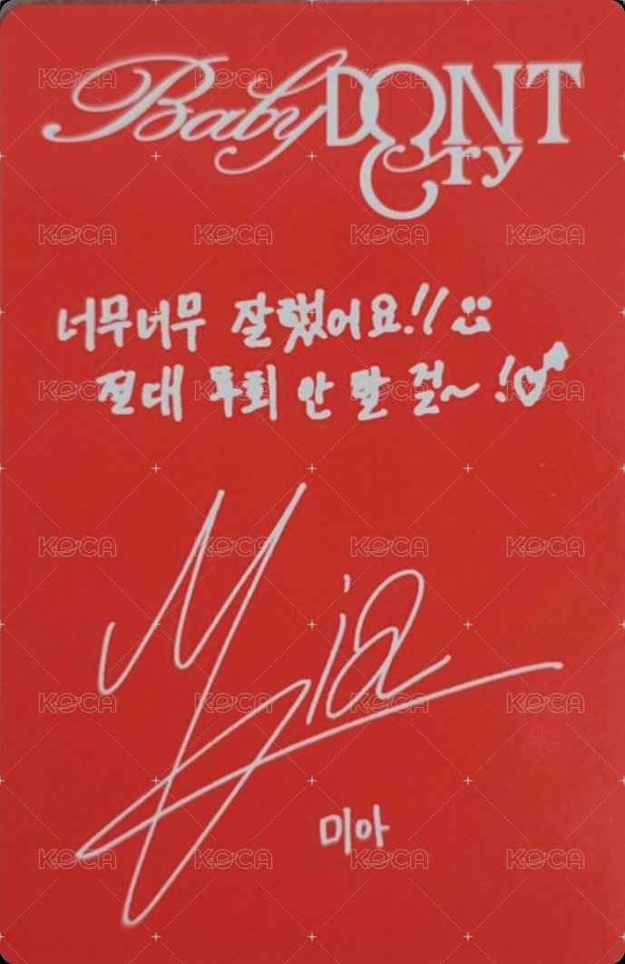 F Girl 專輯卡 ver.A Mia 背面