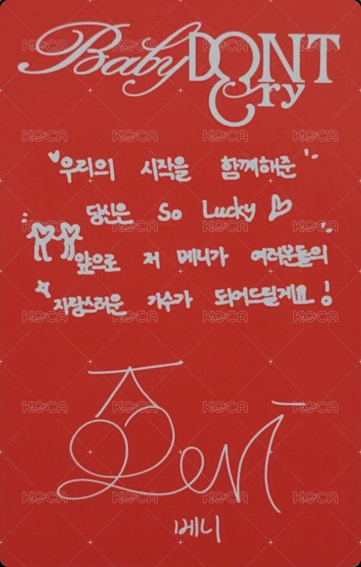 F Girl 專輯卡 ver.A Beni 背面