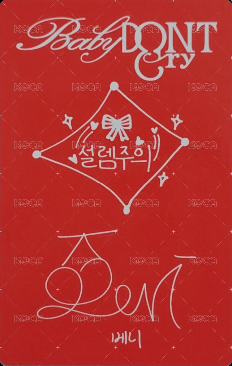 F Girl 專輯卡 ver.B Beni 背面