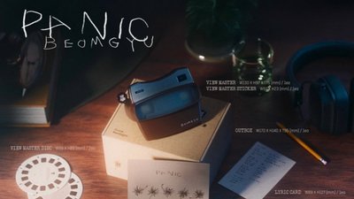 崔杋圭 panic mixtape 專輯