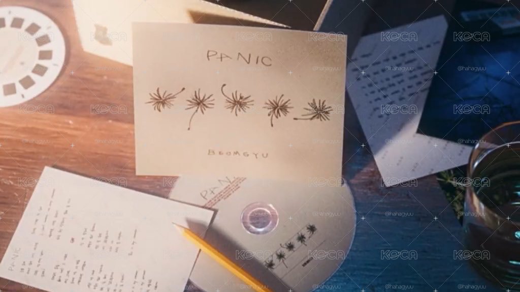 崔杋圭 panic mixtape 專輯