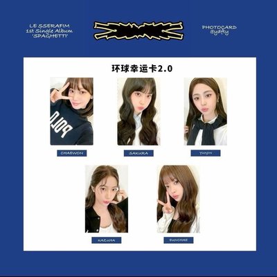 spaghetti 環球2.0 幸運卡