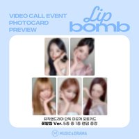 lip bomb MD 1.0線上
