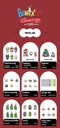 is Coming to Town 聖誕快閃