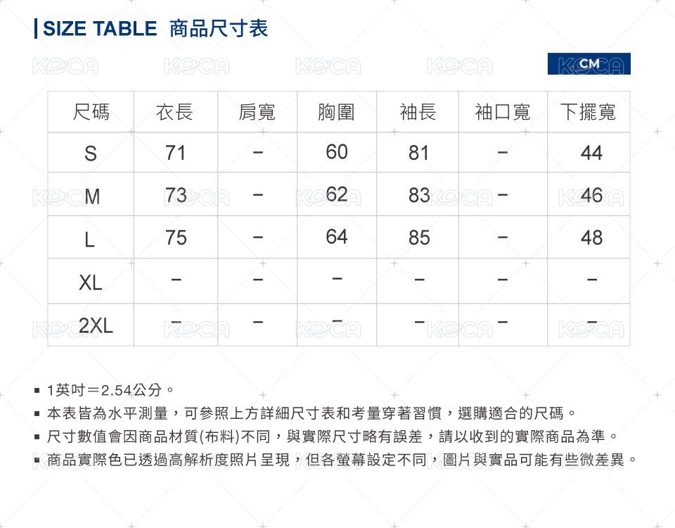 中性連帽長袖T恤 丈青