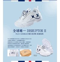 中性運動老爹鞋 白/藍