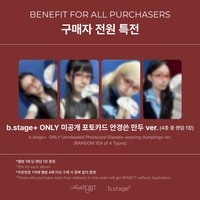 F Girl b.stage線下簽售