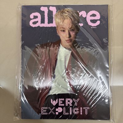 allure 9月號雜誌 榮封面 背面哲榮雙人