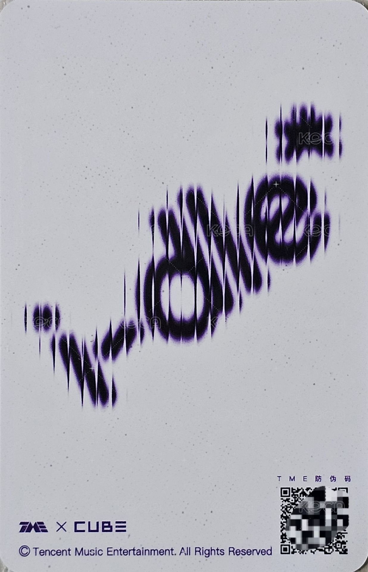 We are QQ音樂 星光卡 二星 背面