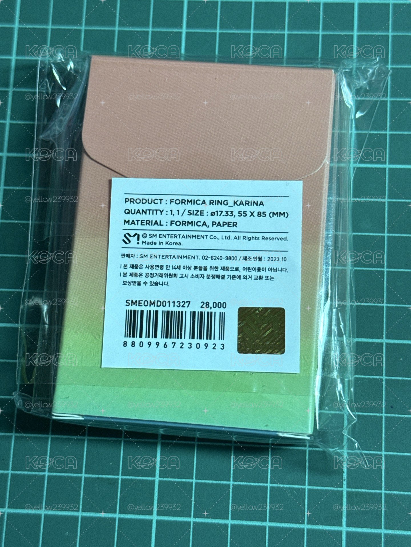 aespa 戒指柚 未拆封