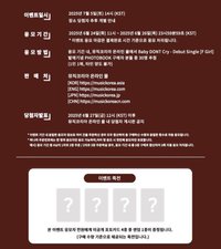 F Girl mk線下簽售