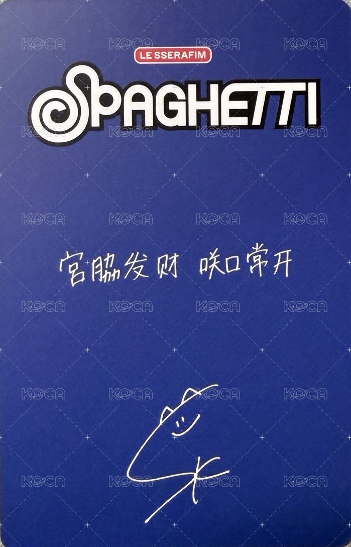 SPAGHETTI 京東 預售 特典卡  背面