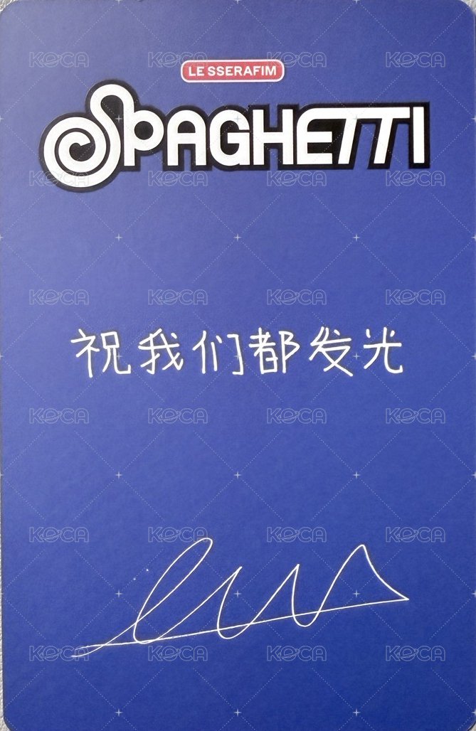 SPAGHETTI 京東 預售 特典卡  背面