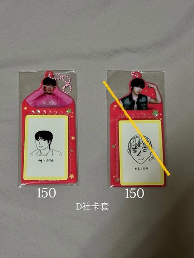 NCT WISH賣場3 Sakuya D社卡套