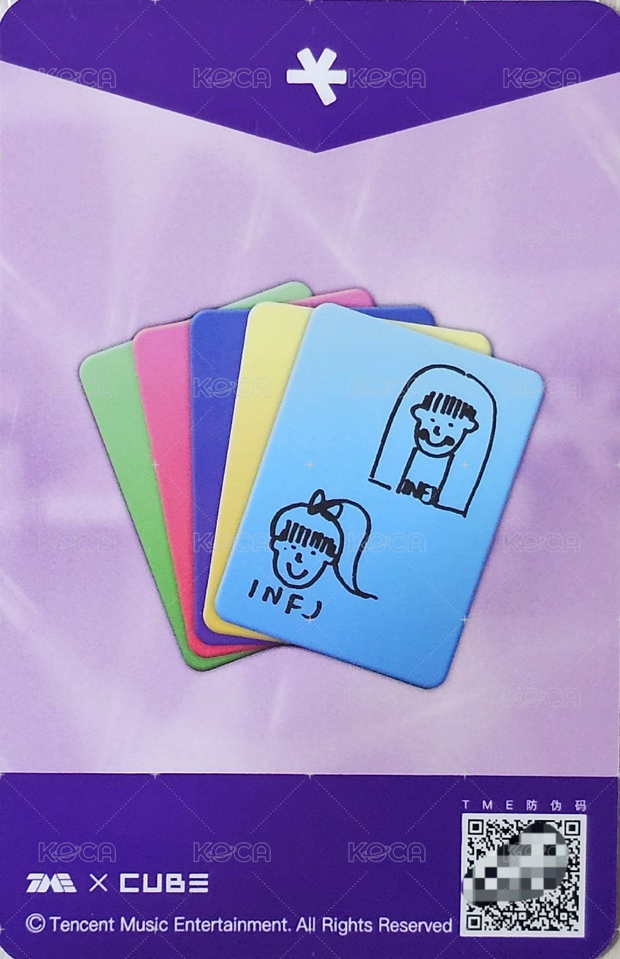 We are QQ音樂 星光卡 三星 背面